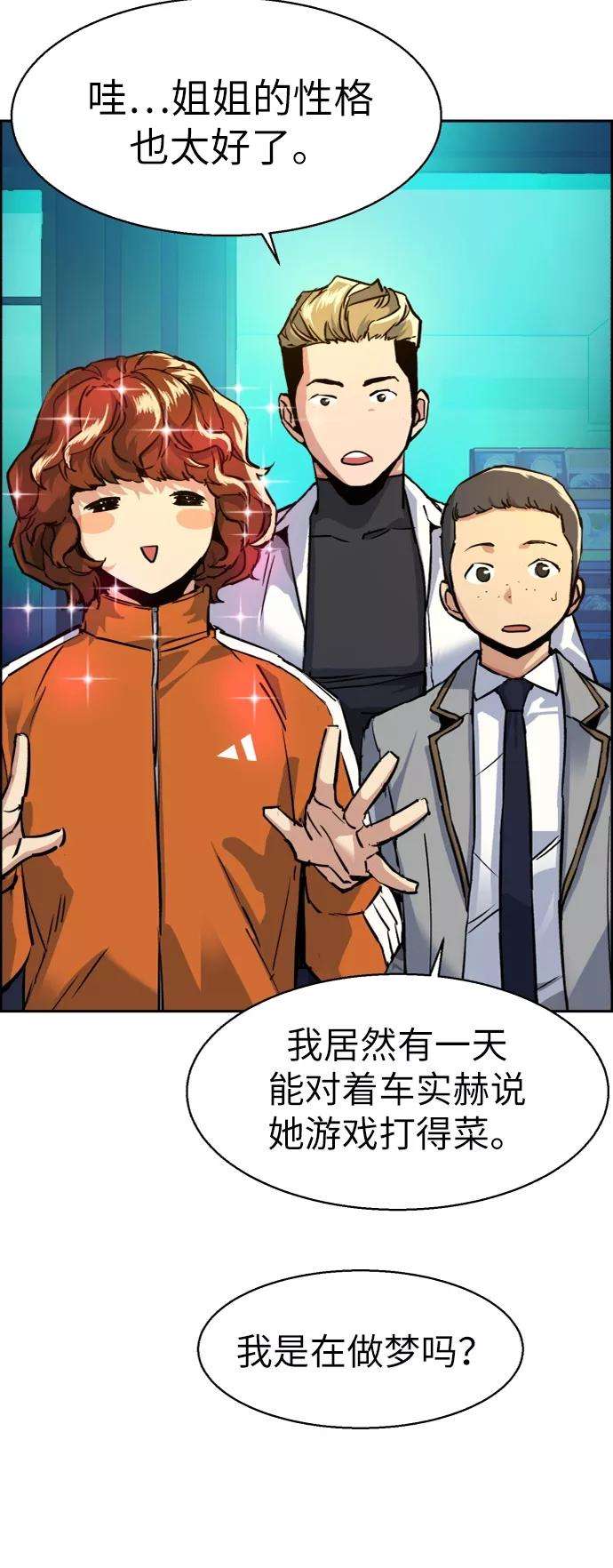 少年佣兵60话