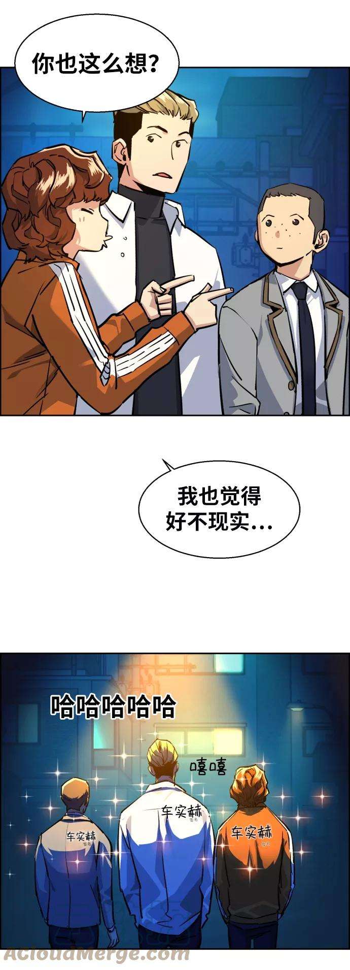 少年佣兵60话