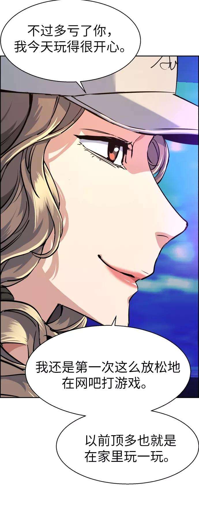 少年佣兵60话