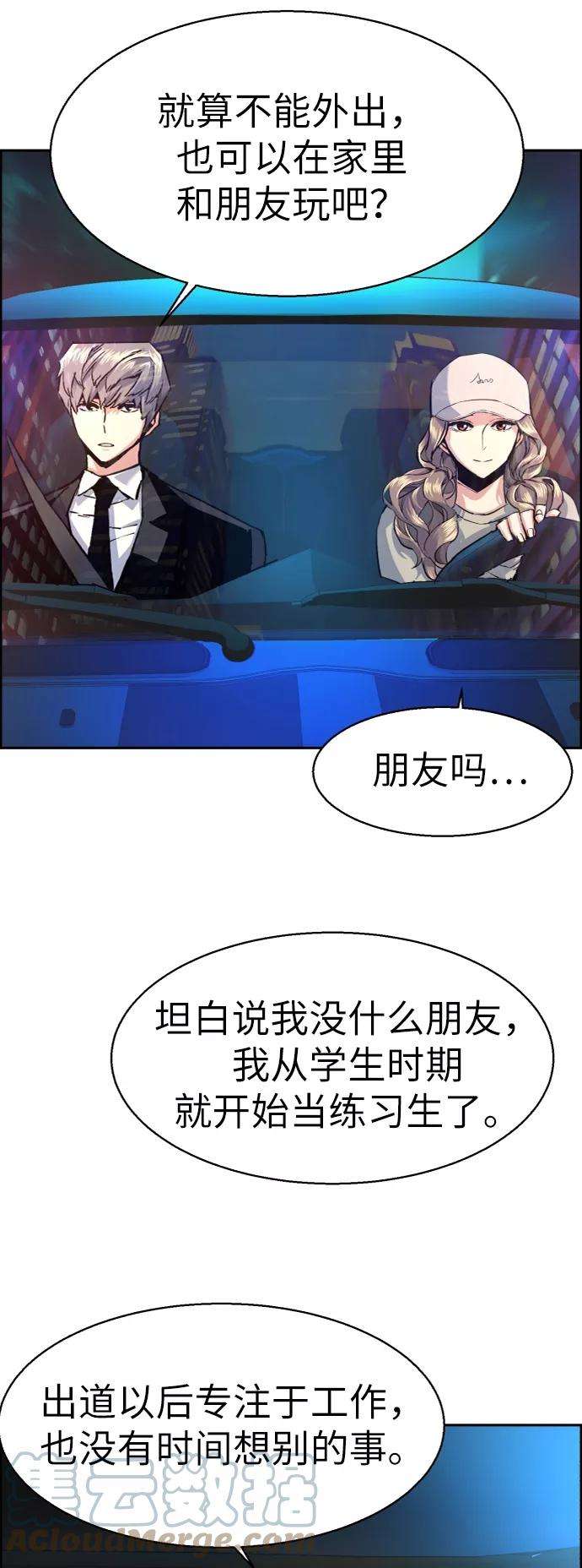 少年佣兵60话