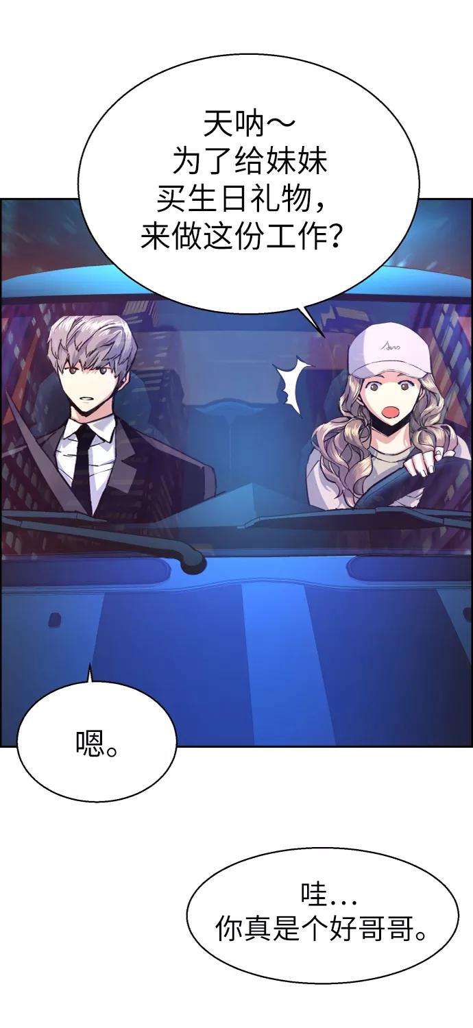 少年佣兵60话