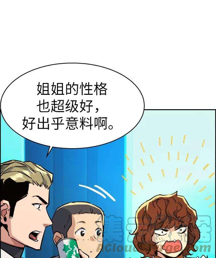 少年佣兵60话