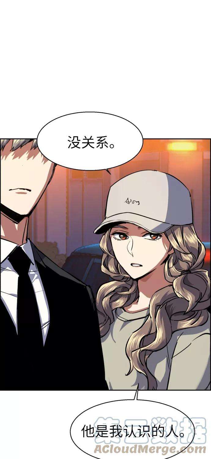 少年佣兵60话