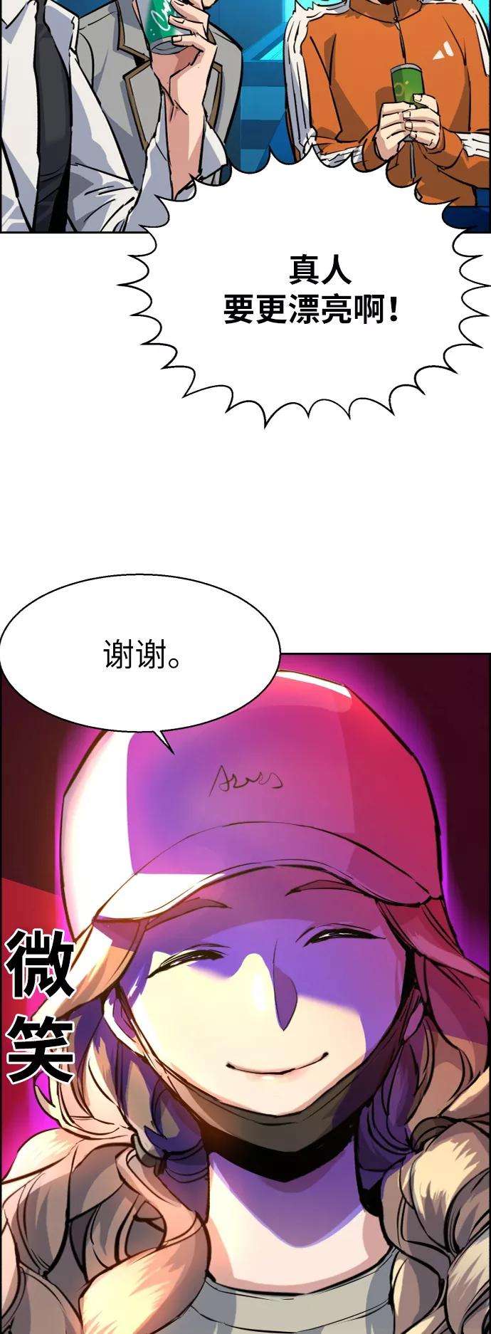 少年佣兵60话