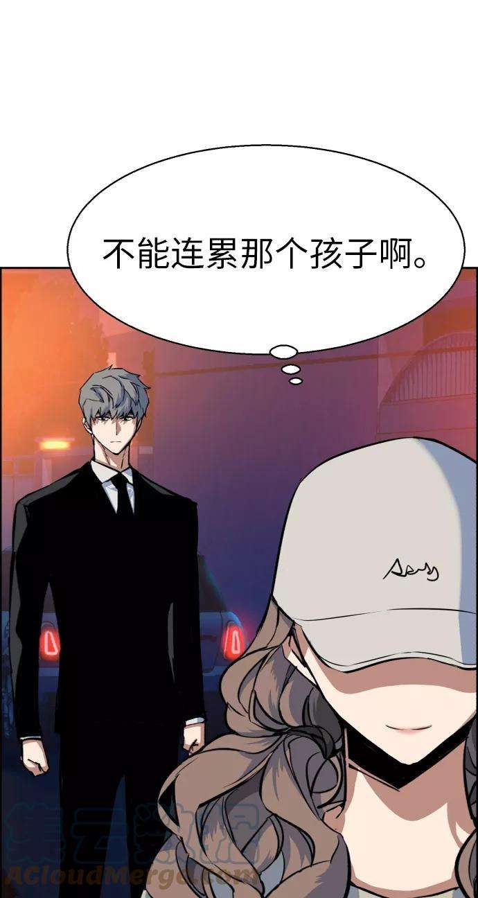 少年佣兵60话