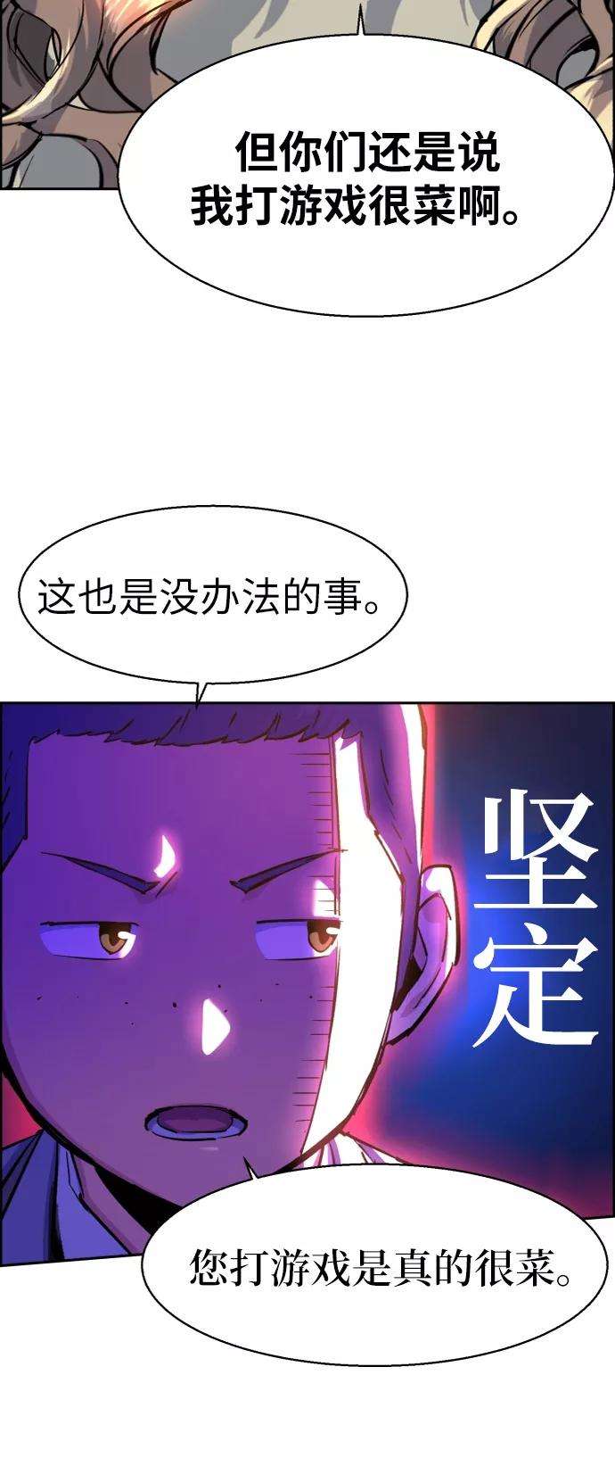 少年佣兵60话