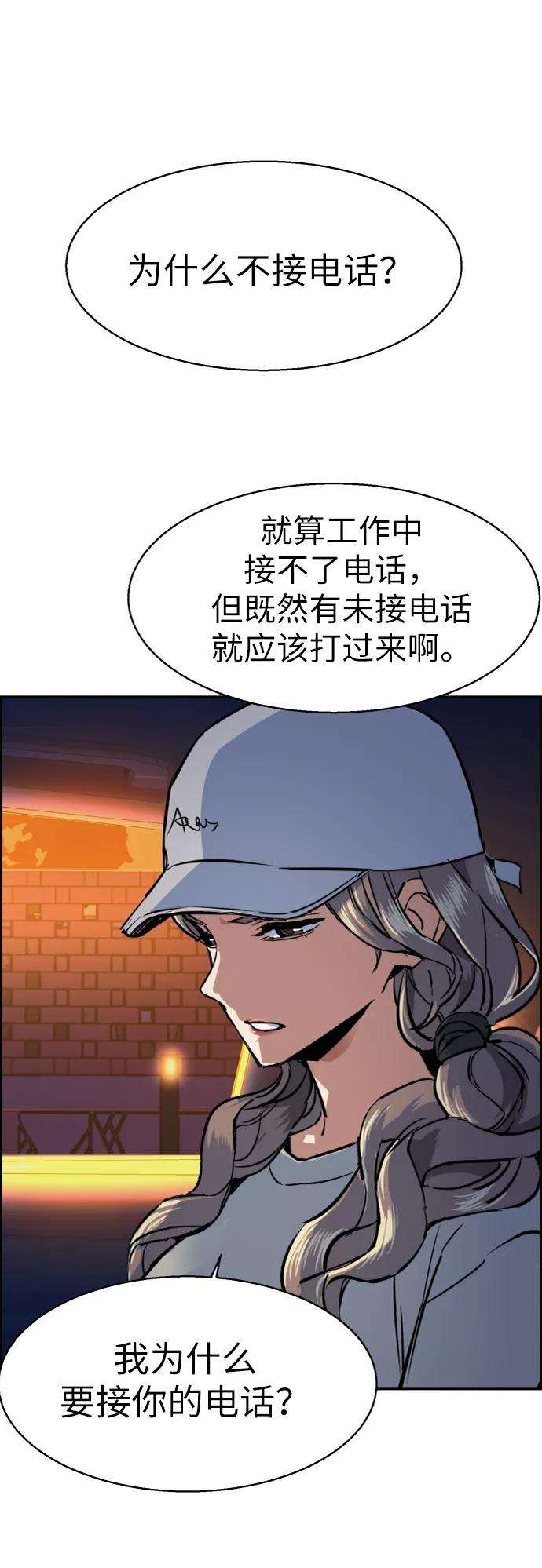 少年佣兵60话