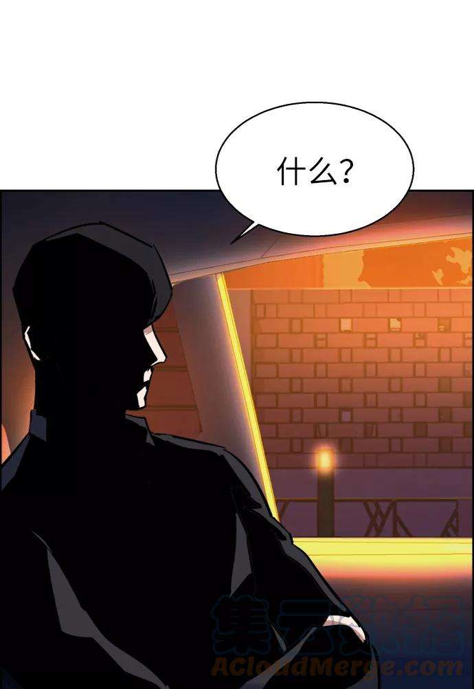 少年佣兵60话