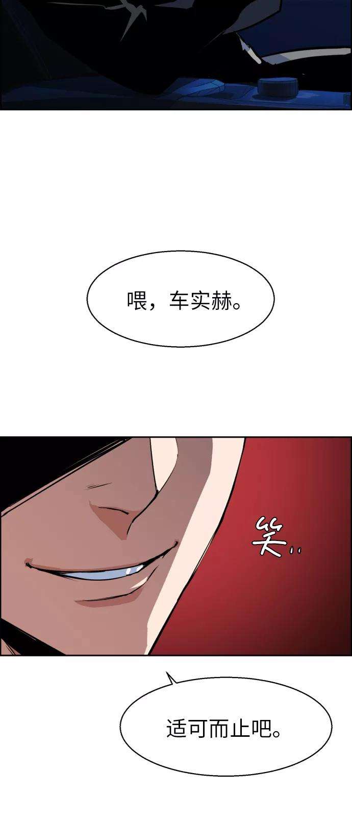 少年佣兵60话