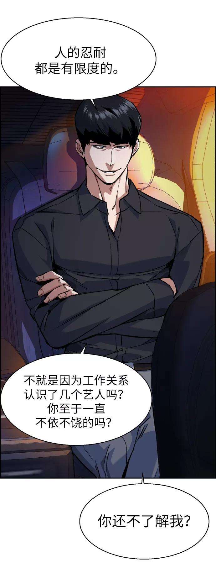 少年佣兵60话