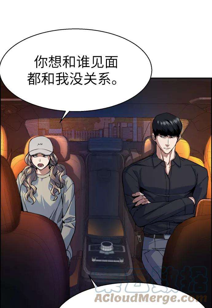 少年佣兵60话