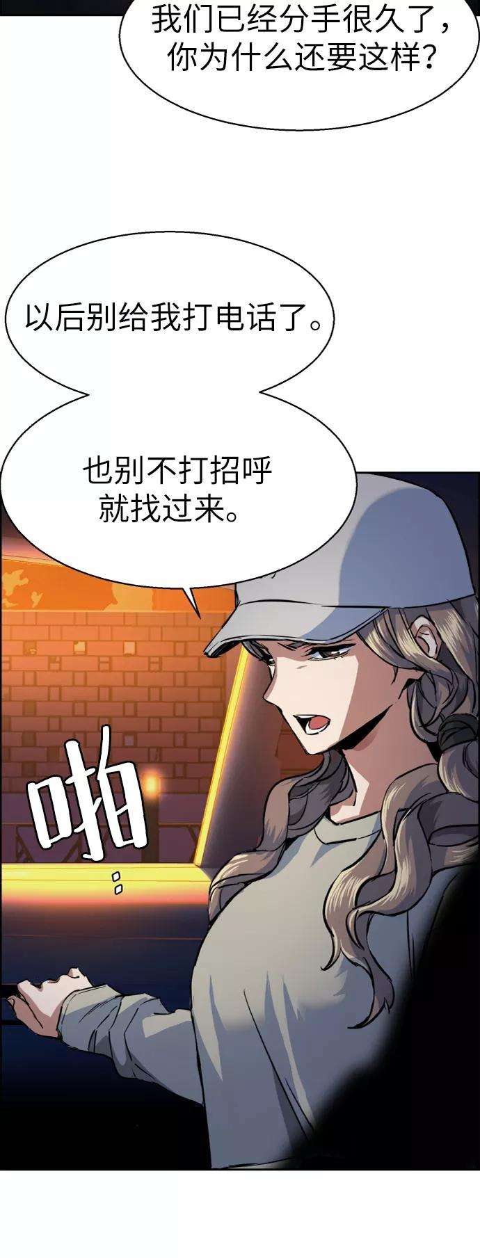 少年佣兵60话