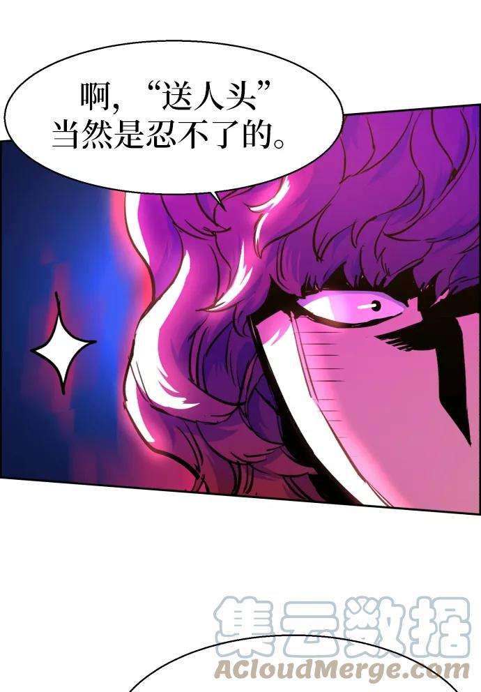 少年佣兵60话