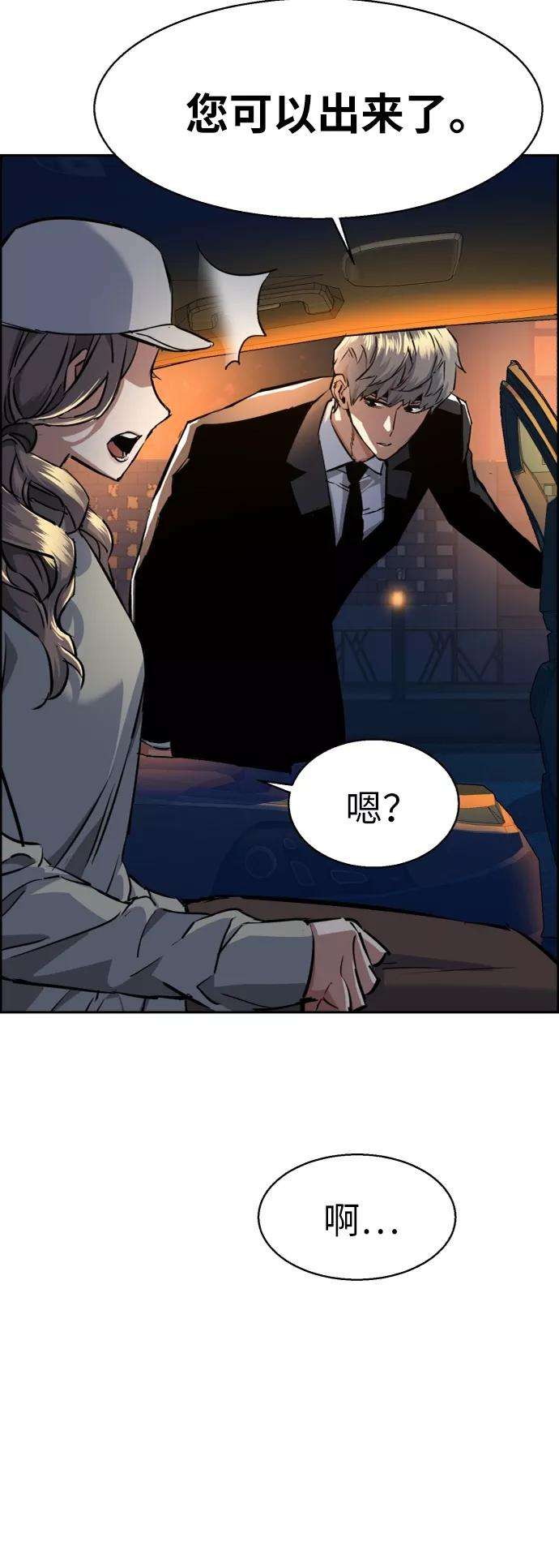 少年佣兵60话