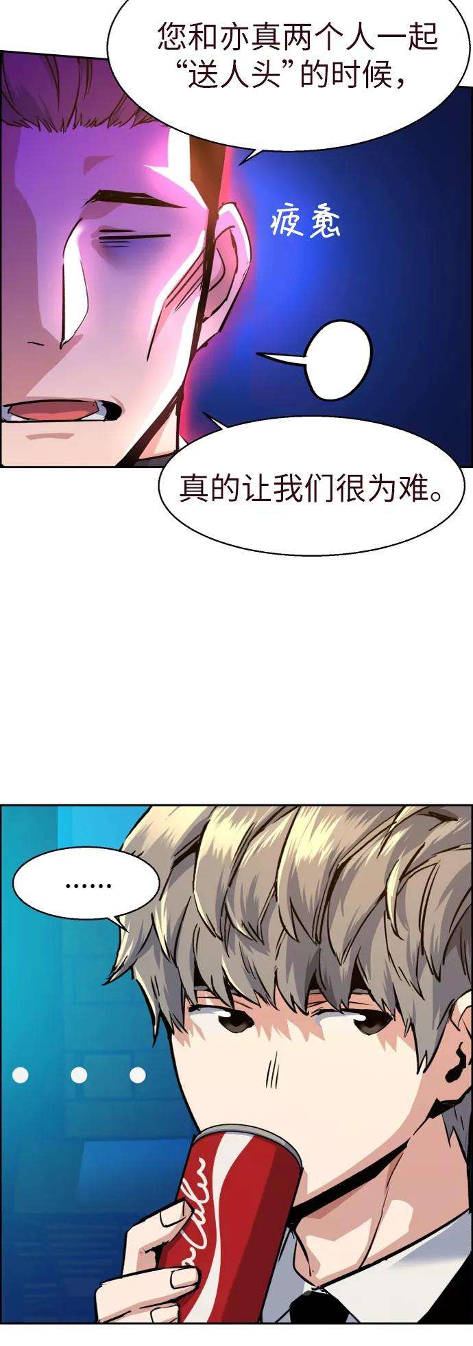 少年佣兵60话