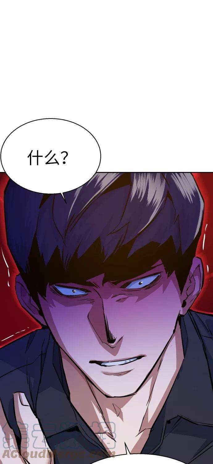 少年佣兵60话