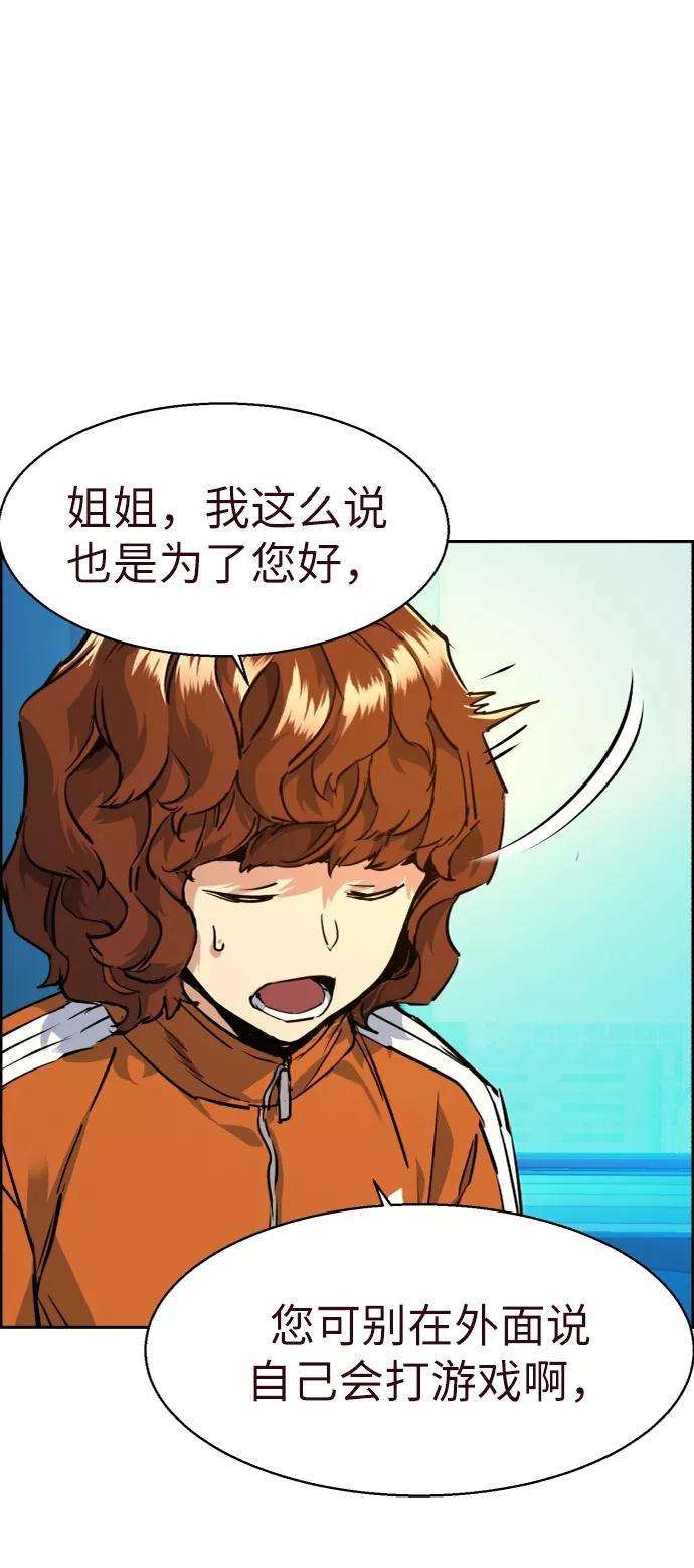 少年佣兵60话