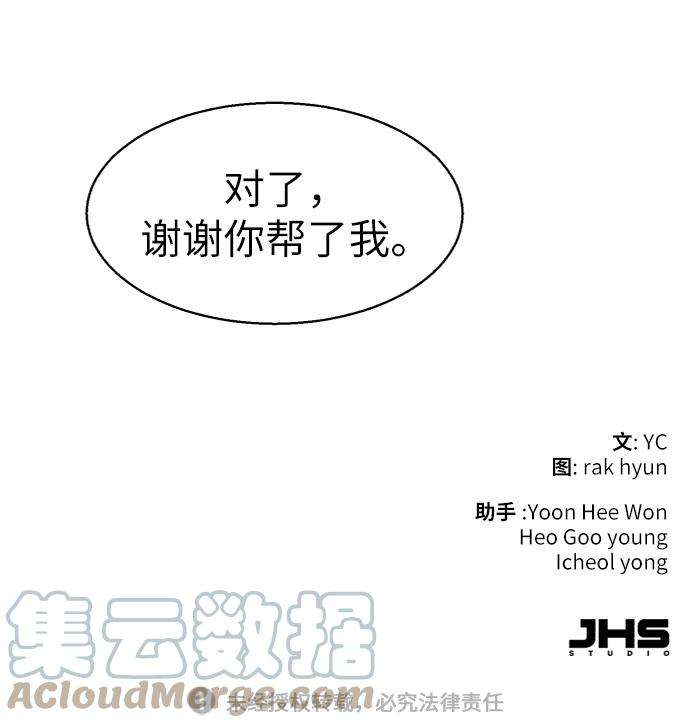 少年佣兵60话