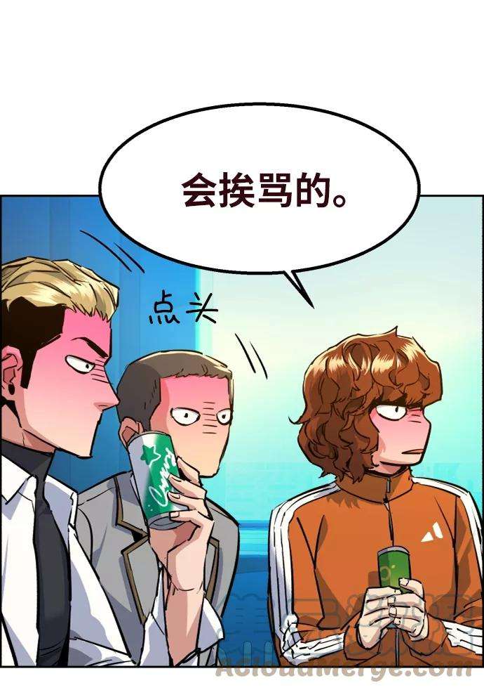 少年佣兵60话