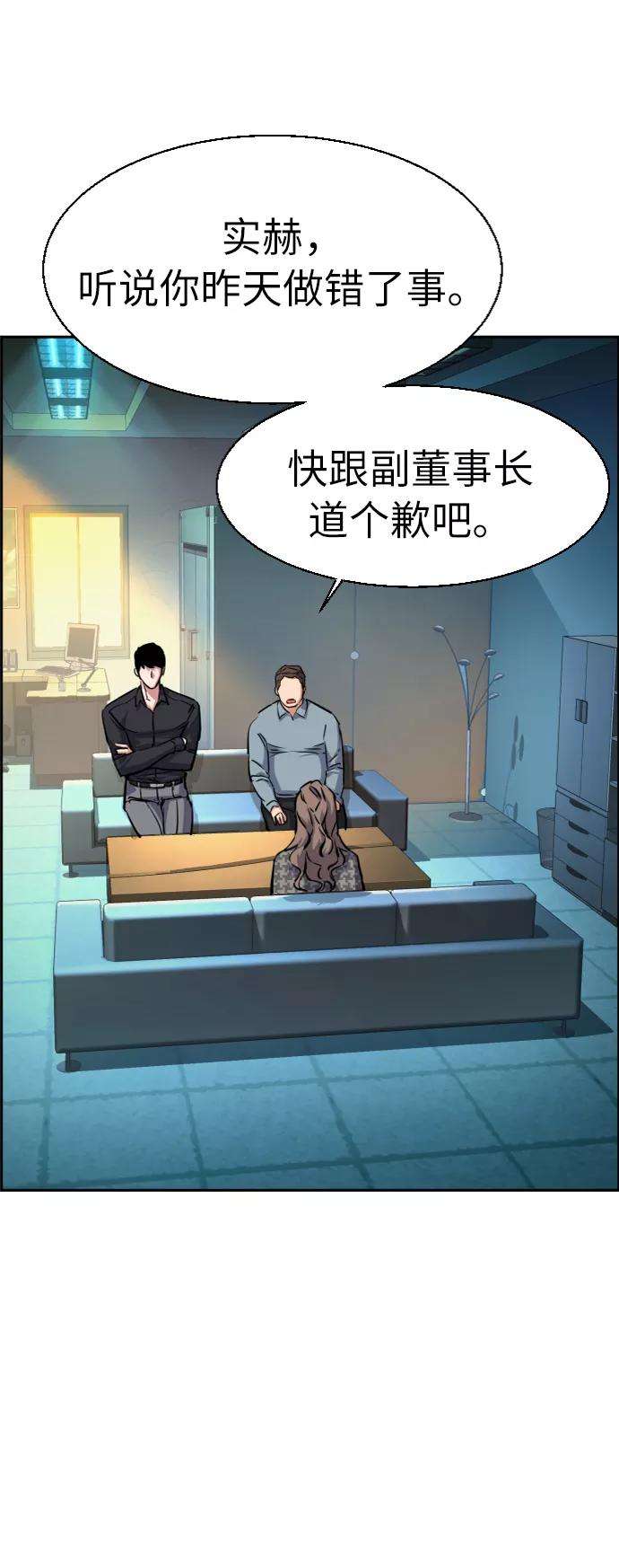 少年佣兵61话