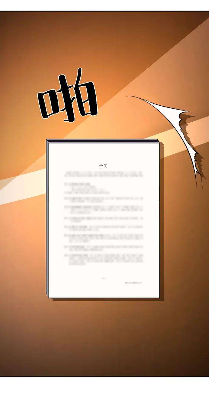少年佣兵61话