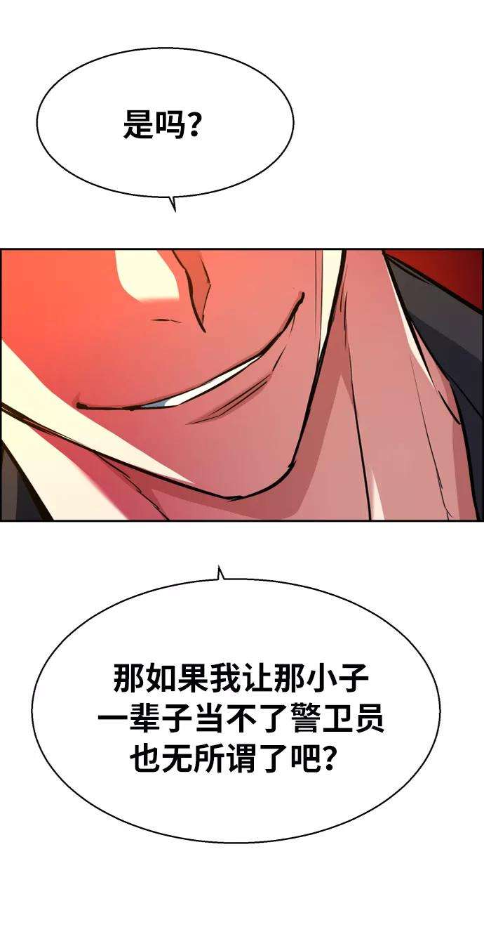 少年佣兵61话