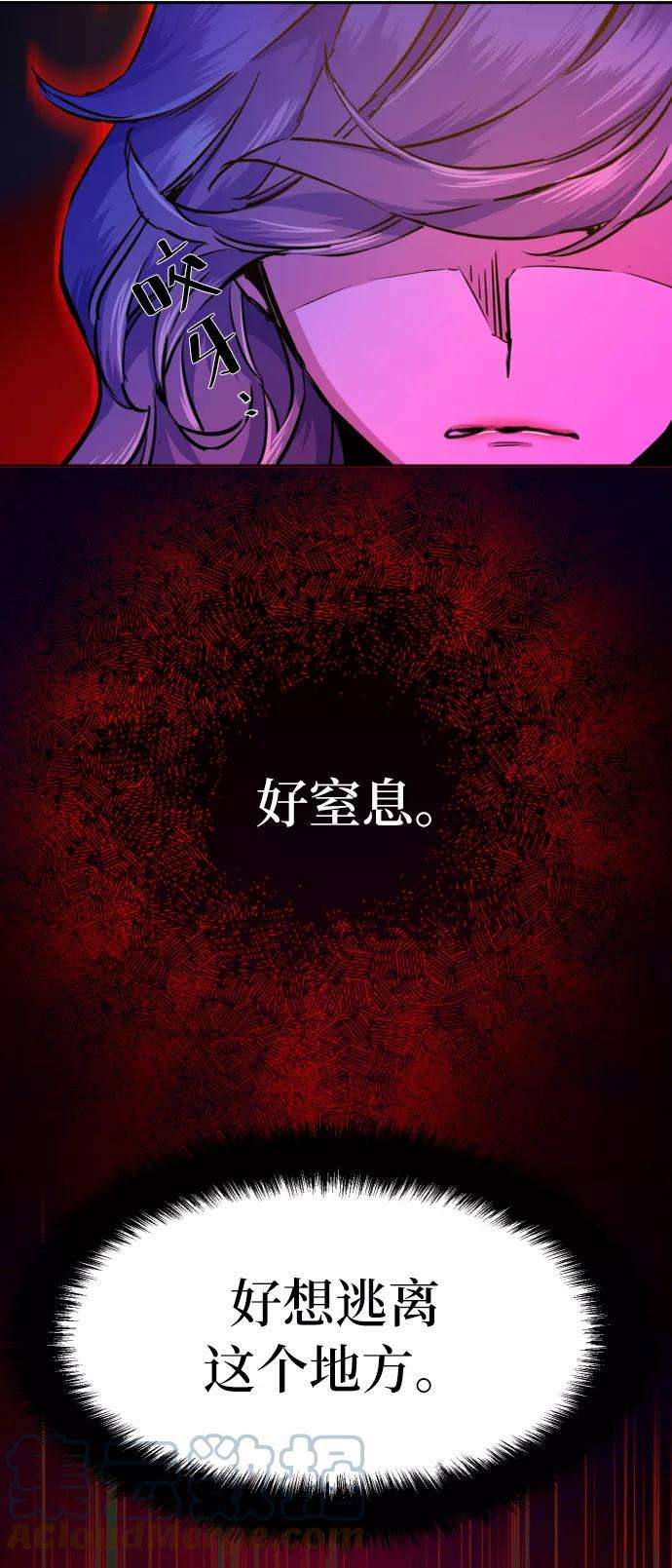 少年佣兵61话