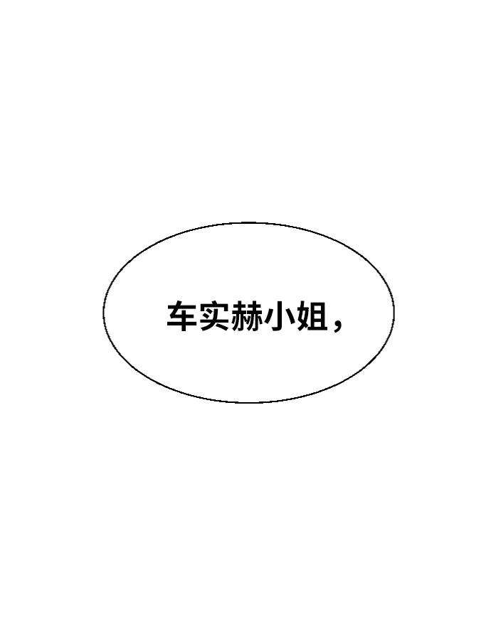 少年佣兵61话