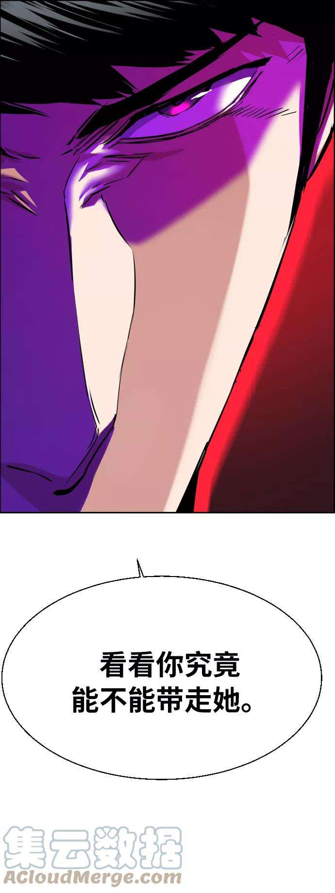 少年佣兵61话