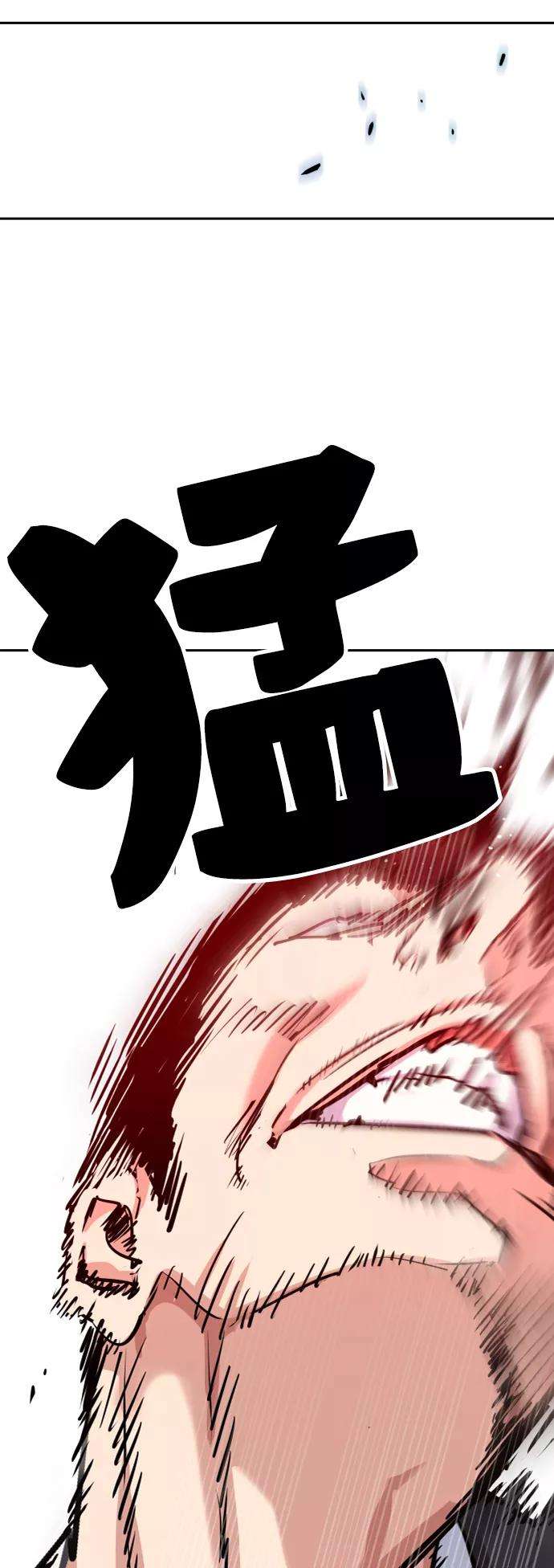 少年佣兵61话