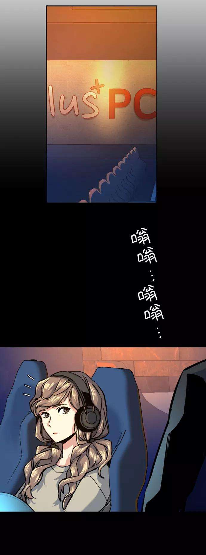少年佣兵62话
