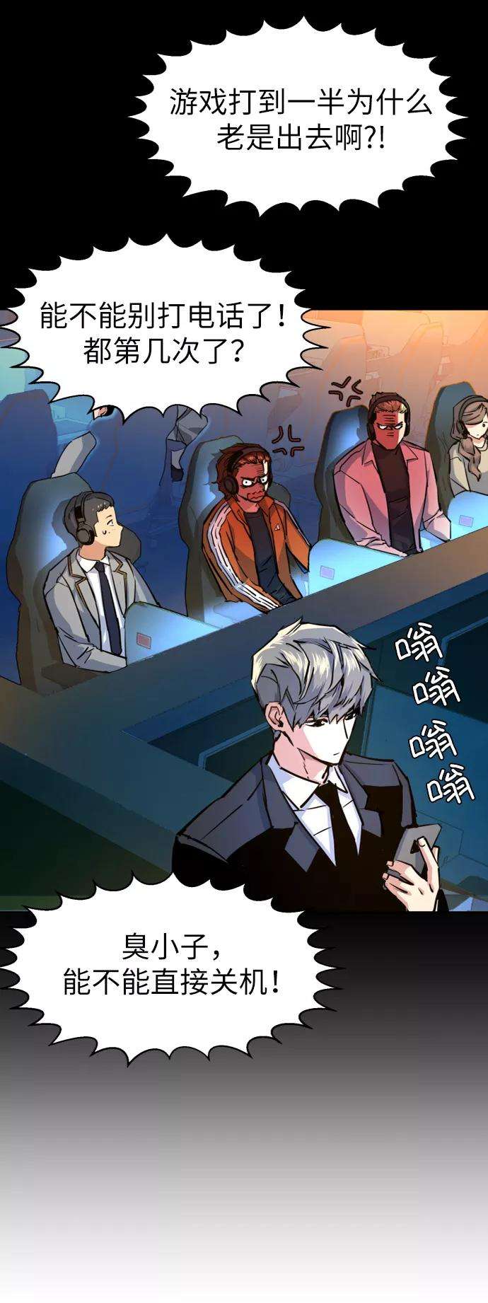 少年佣兵62话