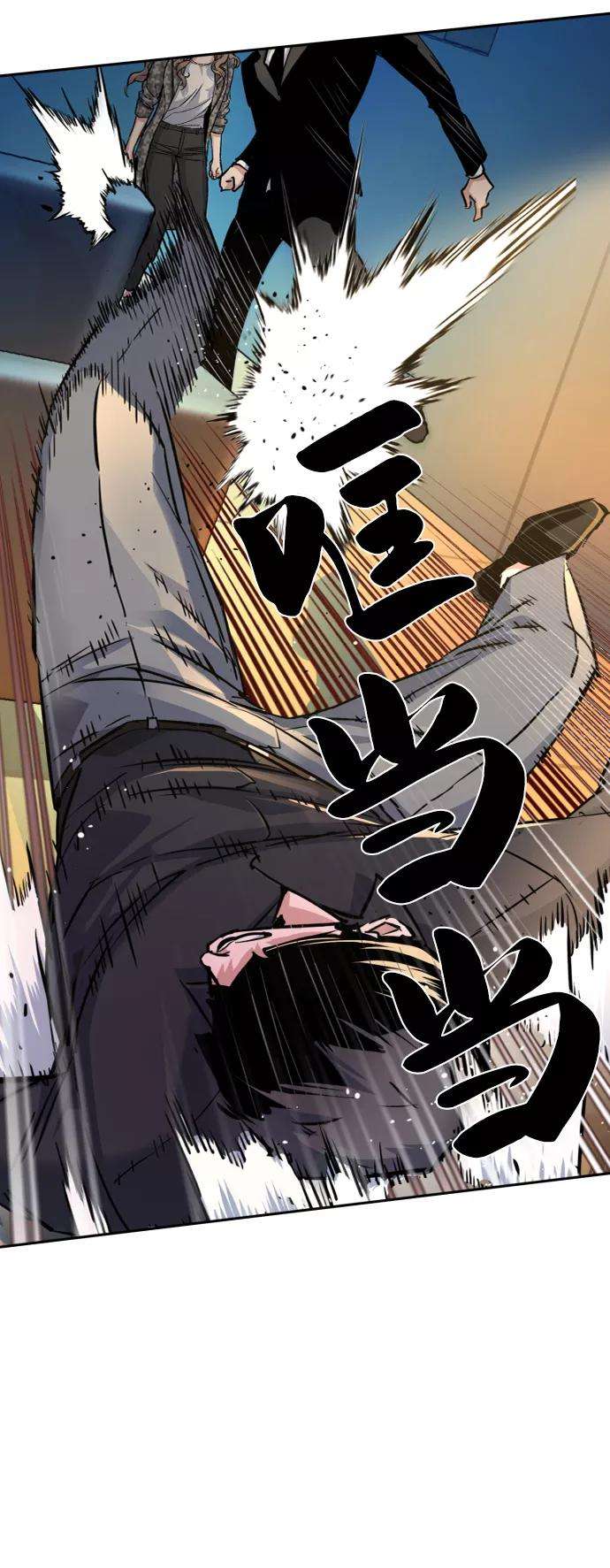 少年佣兵62话