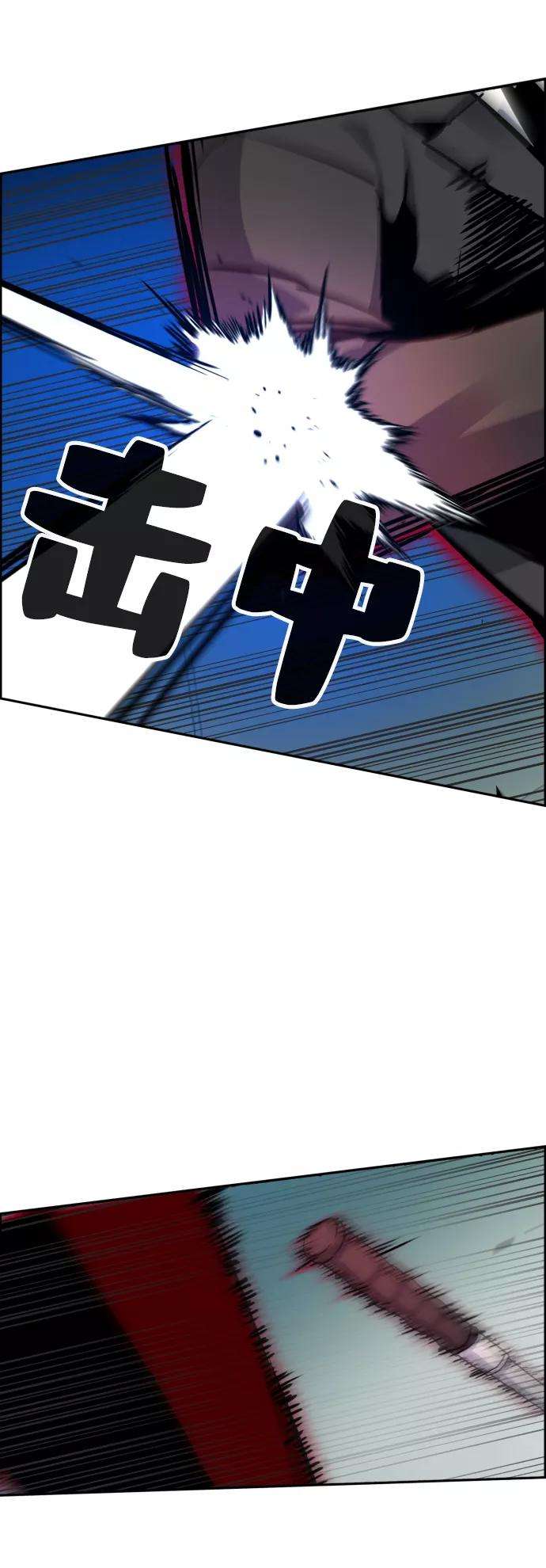 少年佣兵62话
