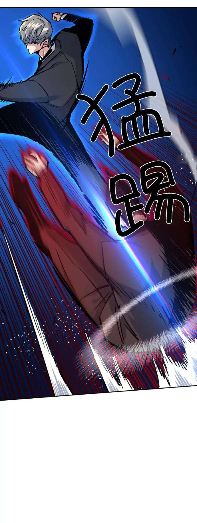 少年佣兵62话