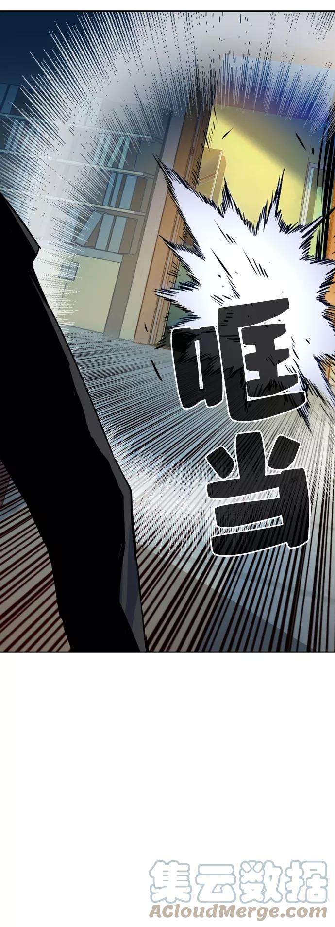 少年佣兵62话