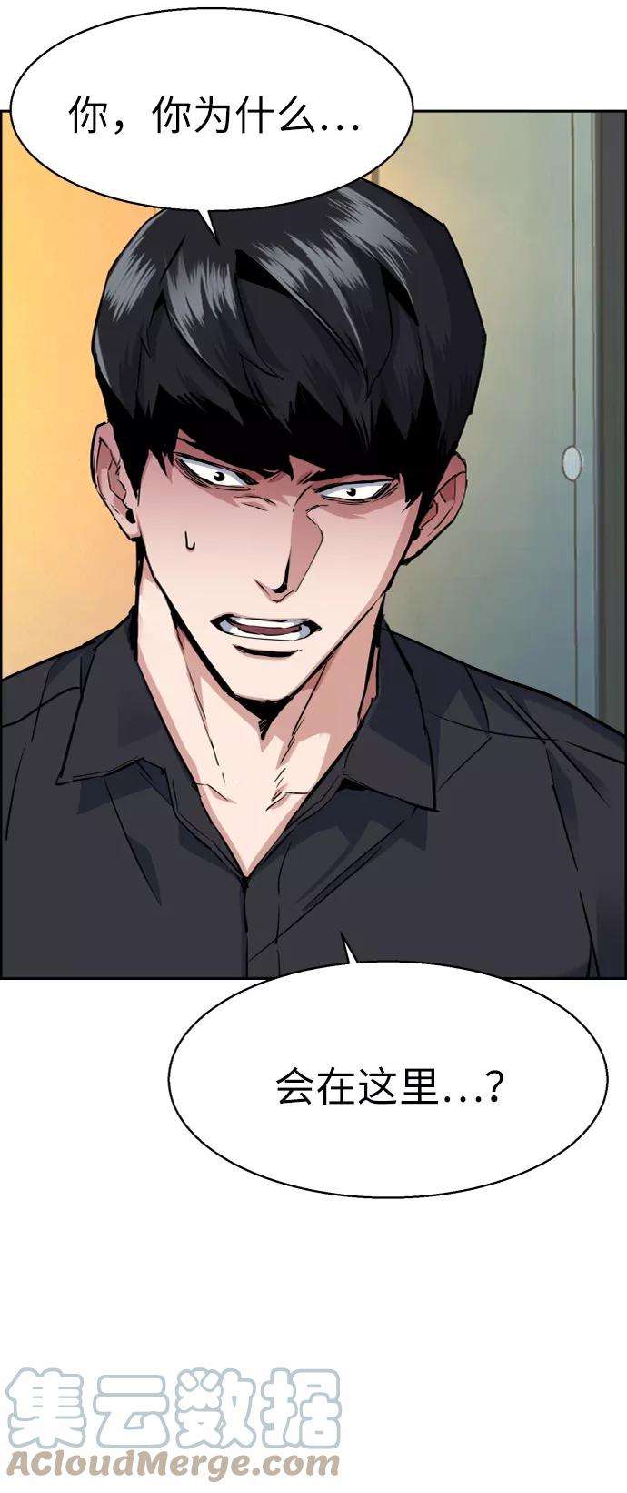 少年佣兵62话