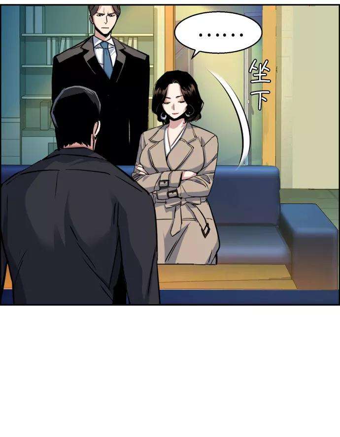 少年佣兵62话