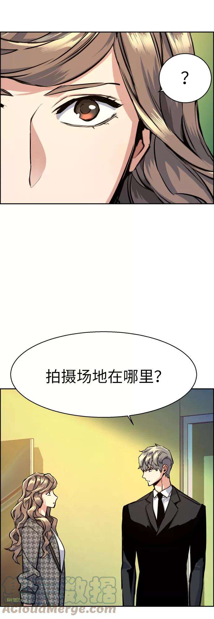 少年佣兵62话