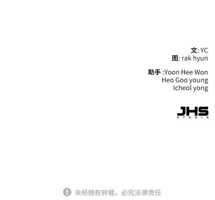 少年佣兵62话