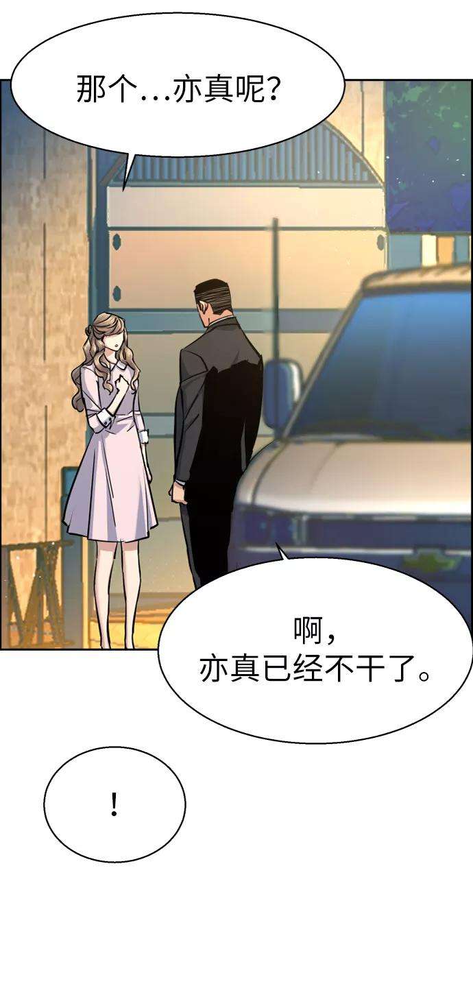 少年佣兵63话