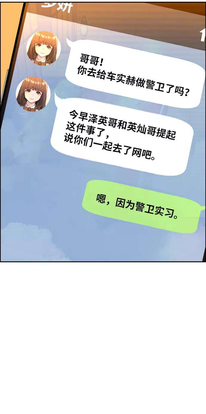 少年佣兵63话