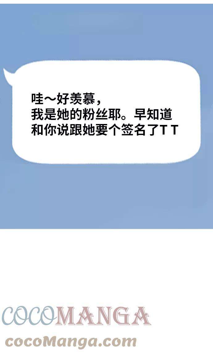 少年佣兵63话