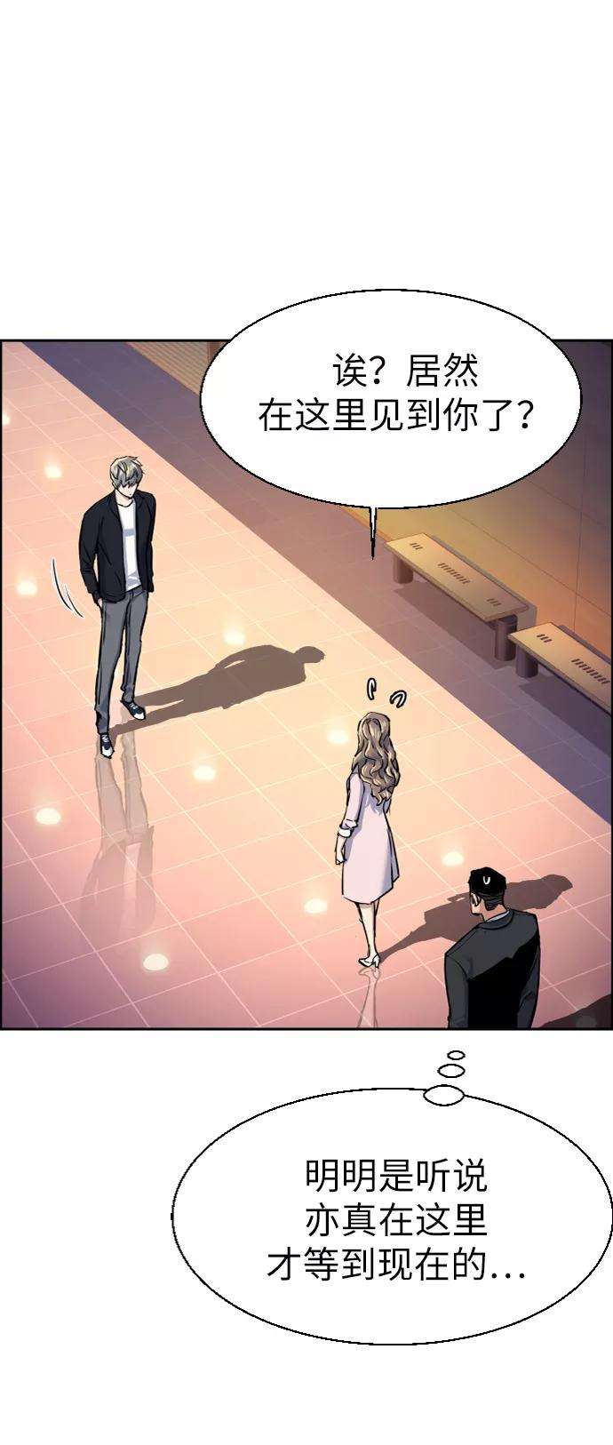 少年佣兵63话