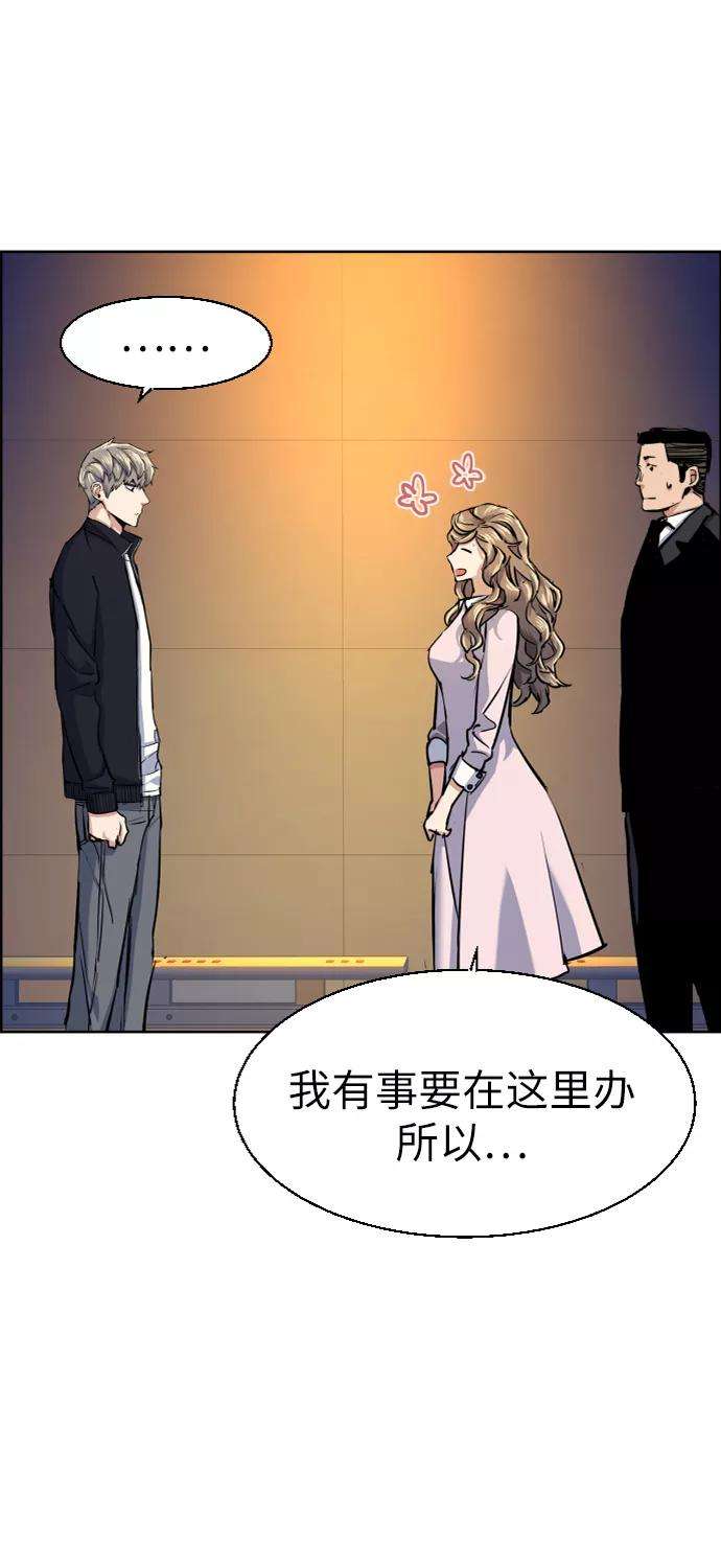 少年佣兵63话