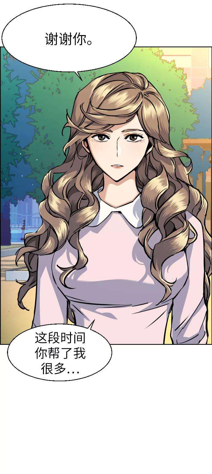 少年佣兵63话