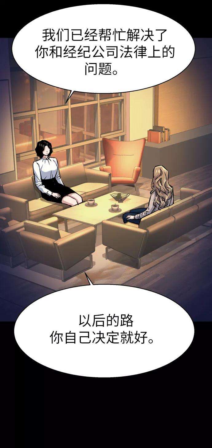 少年佣兵63话