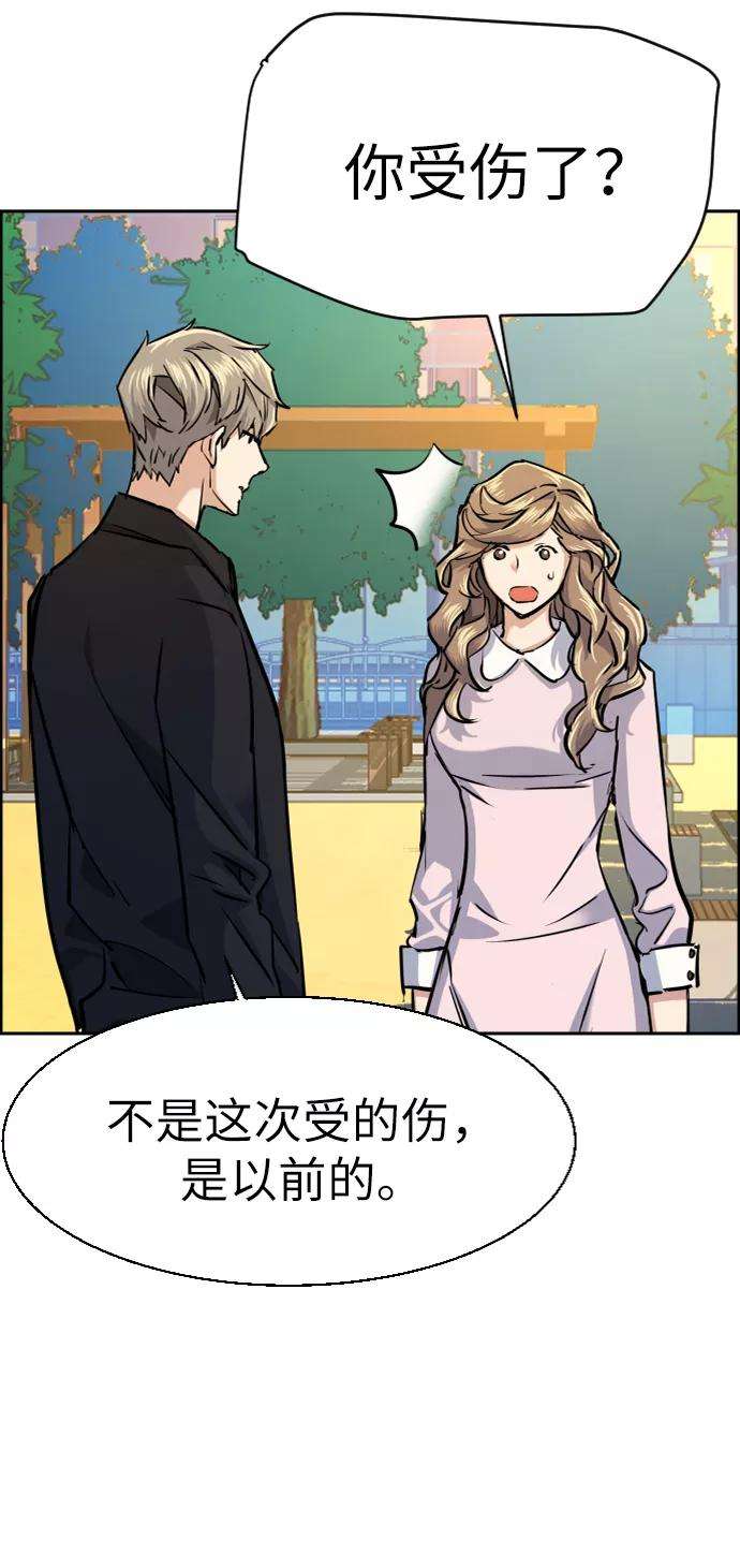 少年佣兵63话