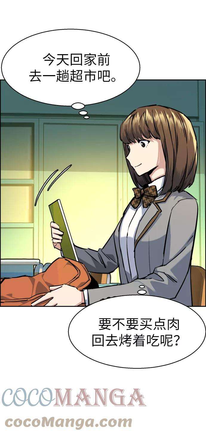 少年佣兵63话