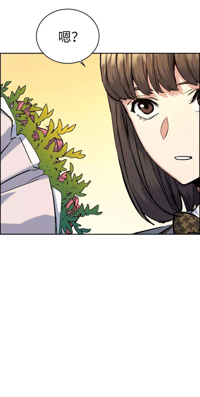 少年佣兵63话